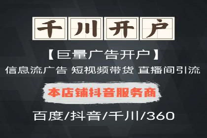 百度推广案例分析：如何提高点击率