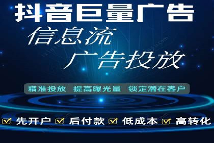 信息流运营实战：成功案例解析