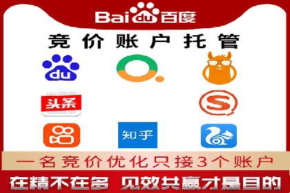 案例分析：百度SEM推广助力企业快速突破