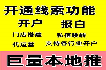 短视频平台上的信息流营销实战案例