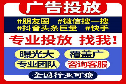 SEM百度竞价实战案例：如何优化广告投放